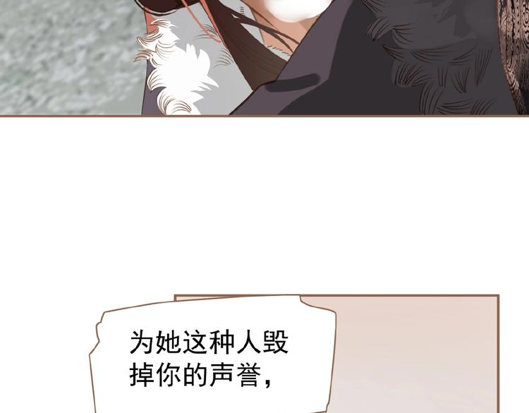 一代灵后韩漫全集-第37话  最后的底牌无删减无遮挡章节图片 