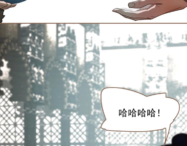 一代灵后韩漫全集-第37话  最后的底牌无删减无遮挡章节图片 