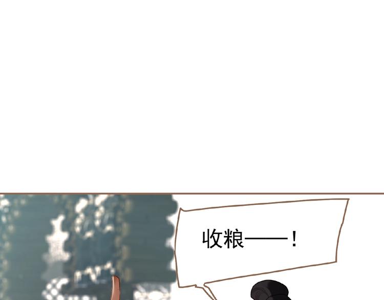 一代灵后韩漫全集-第37话  最后的底牌无删减无遮挡章节图片 