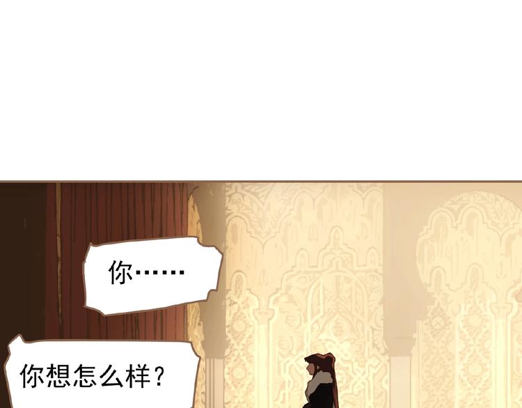 一代灵后韩漫全集-第37话  最后的底牌无删减无遮挡章节图片 