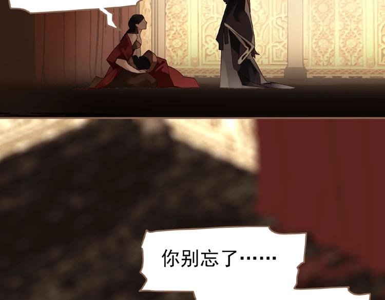 一代灵后韩漫全集-第37话  最后的底牌无删减无遮挡章节图片 