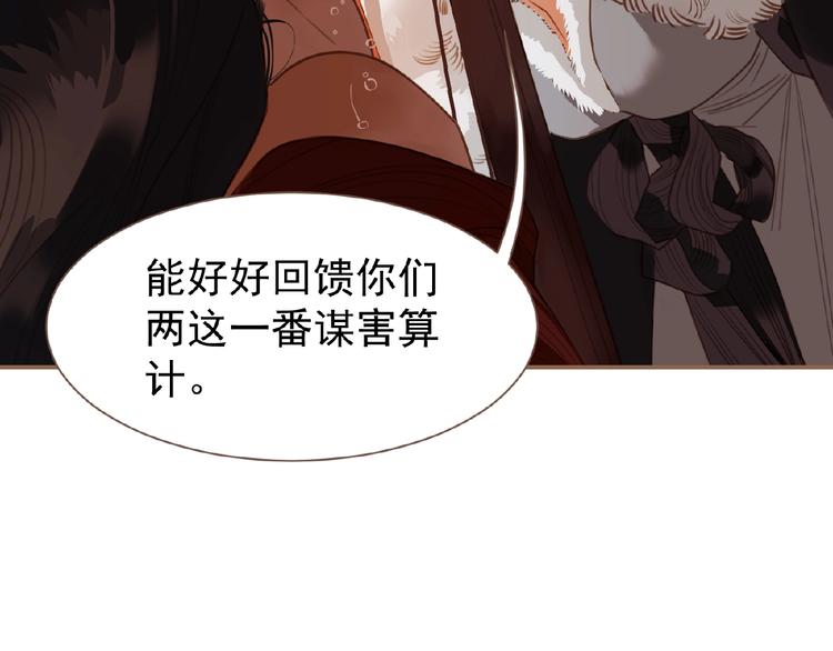 一代灵后韩漫全集-第37话  最后的底牌无删减无遮挡章节图片 