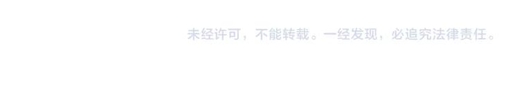 一代灵后韩漫全集-第37话  最后的底牌无删减无遮挡章节图片 