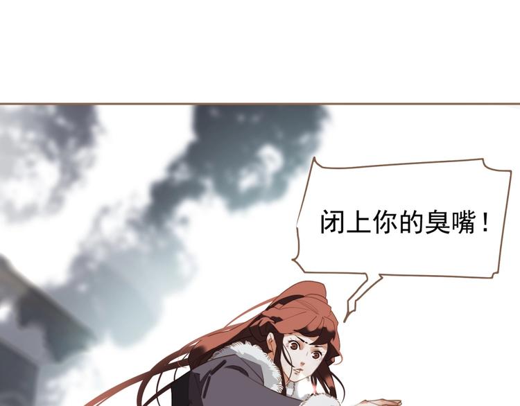 一代灵后韩漫全集-第37话  最后的底牌无删减无遮挡章节图片 