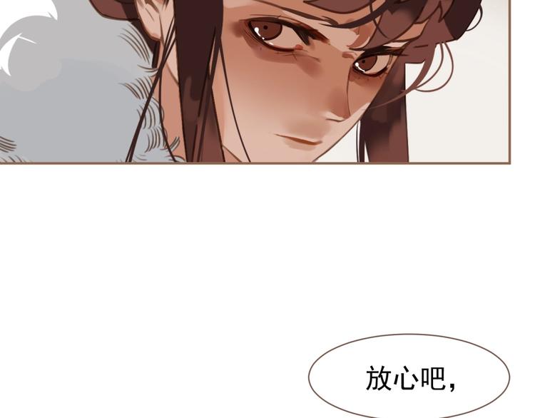 一代灵后韩漫全集-第37话  最后的底牌无删减无遮挡章节图片 