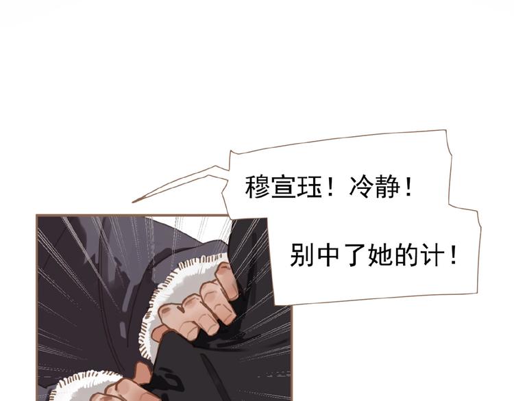 一代灵后韩漫全集-第37话  最后的底牌无删减无遮挡章节图片 