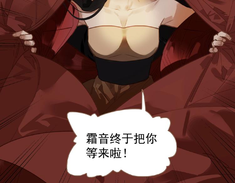一代灵后韩漫全集-第37话  最后的底牌无删减无遮挡章节图片 