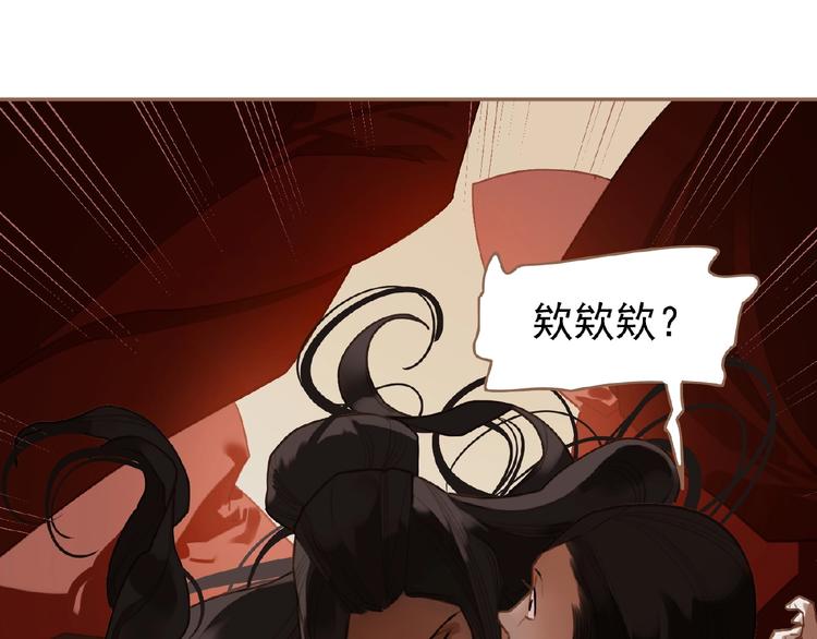 一代灵后韩漫全集-第37话  最后的底牌无删减无遮挡章节图片 