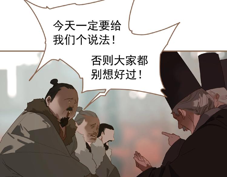 一代灵后韩漫全集-第37话  最后的底牌无删减无遮挡章节图片 