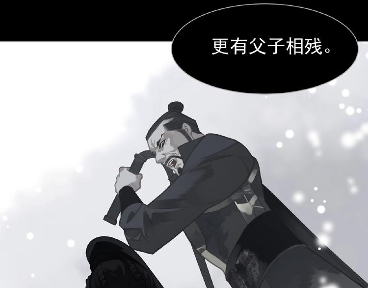 一代灵后韩漫全集-第37话  最后的底牌无删减无遮挡章节图片 