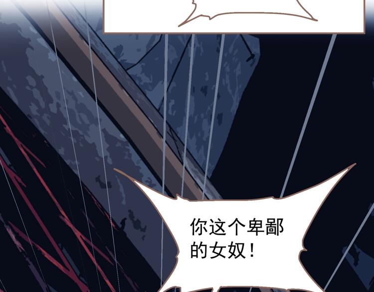 一代灵后韩漫全集-第38话 打扫战场无删减无遮挡章节图片 