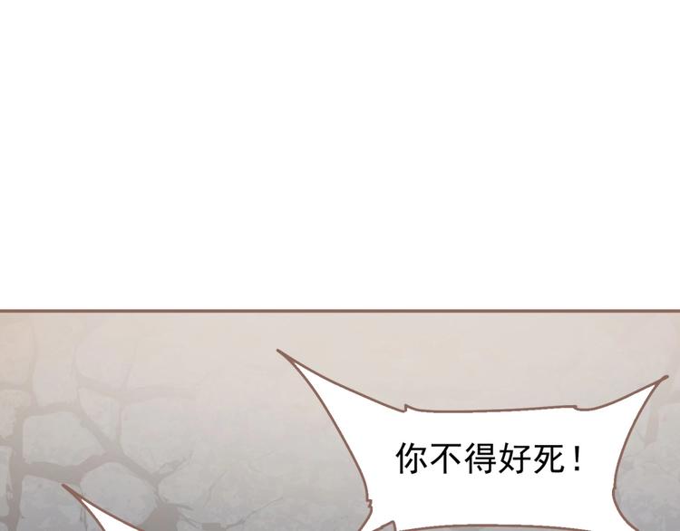 一代灵后韩漫全集-第38话 打扫战场无删减无遮挡章节图片 