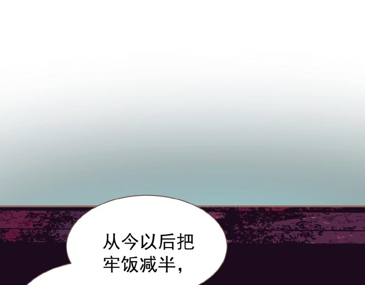 一代灵后韩漫全集-第38话 打扫战场无删减无遮挡章节图片 