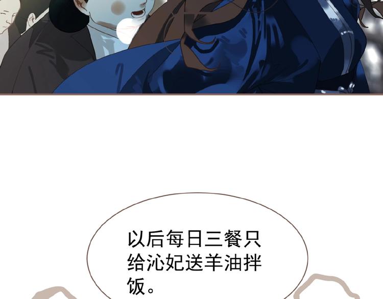 一代灵后韩漫全集-第38话 打扫战场无删减无遮挡章节图片 