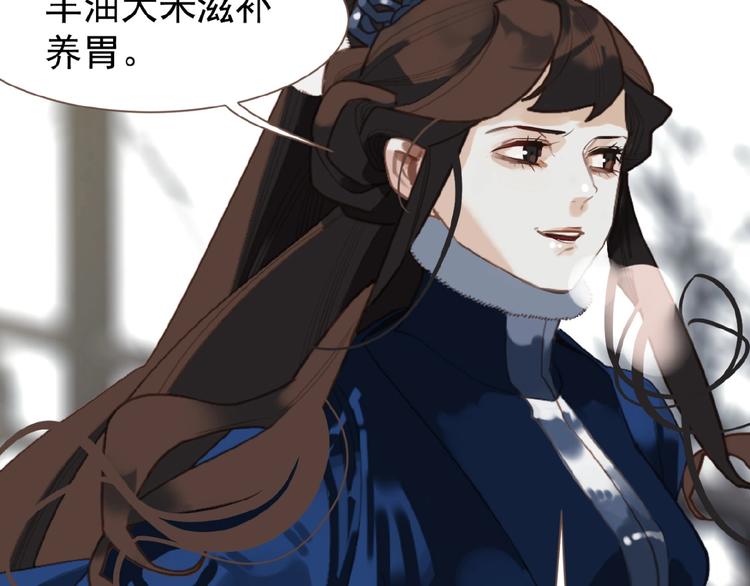 一代灵后韩漫全集-第38话 打扫战场无删减无遮挡章节图片 