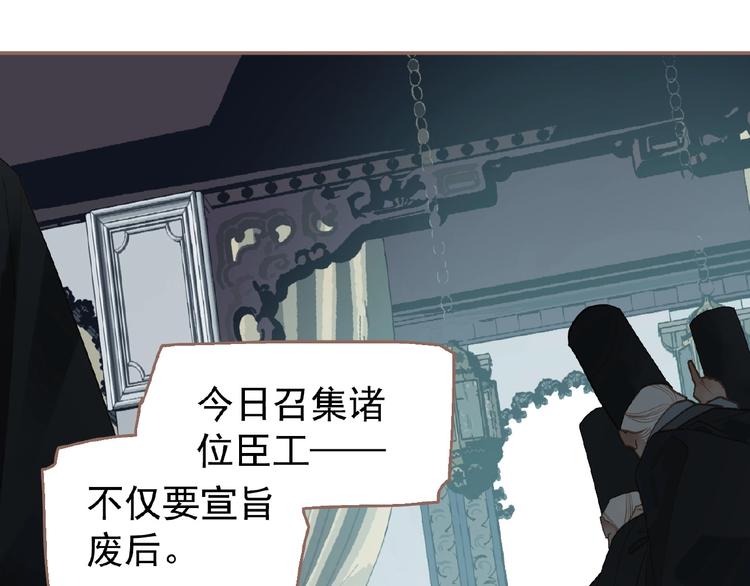 一代灵后韩漫全集-第38话 打扫战场无删减无遮挡章节图片 