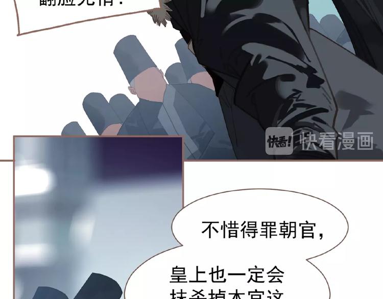 一代灵后韩漫全集-第38话 打扫战场无删减无遮挡章节图片 