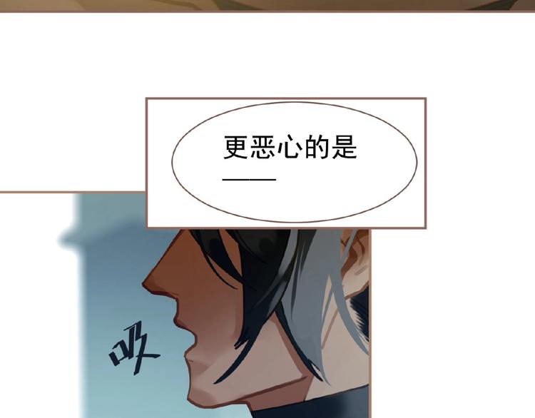 一代灵后韩漫全集-第38话 打扫战场无删减无遮挡章节图片 
