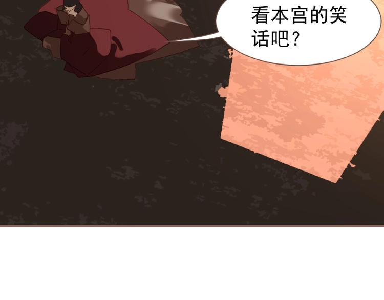 一代灵后韩漫全集-第38话 打扫战场无删减无遮挡章节图片 