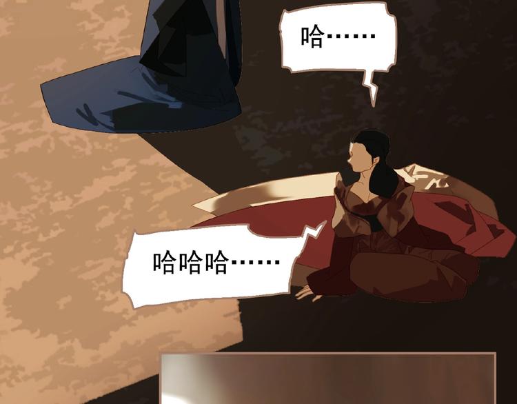 一代灵后韩漫全集-第38话 打扫战场无删减无遮挡章节图片 