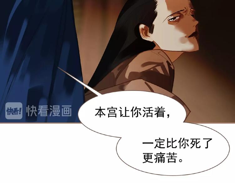 一代灵后韩漫全集-第38话 打扫战场无删减无遮挡章节图片 