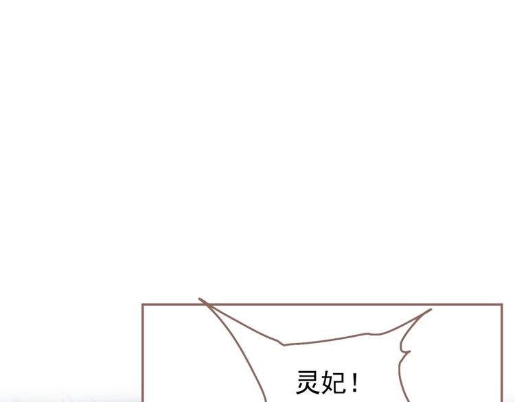 一代灵后韩漫全集-第38话 打扫战场无删减无遮挡章节图片 