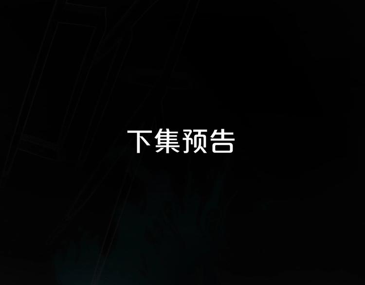 一代灵后韩漫全集-第38话 打扫战场无删减无遮挡章节图片 