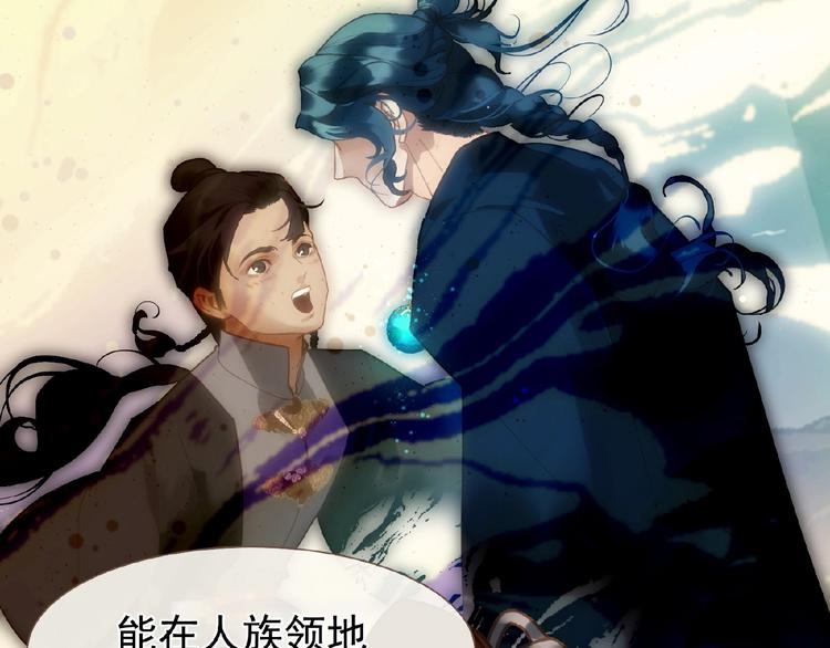 一代灵后韩漫全集-第39话 身世之谜无删减无遮挡章节图片 