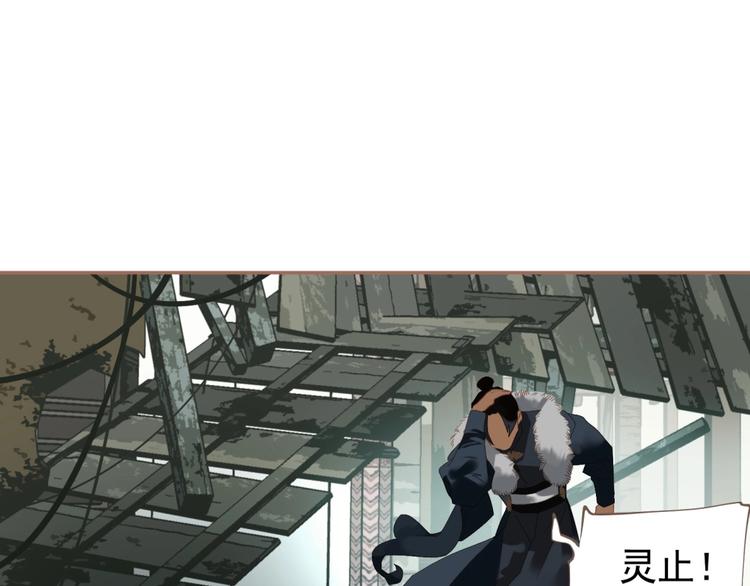 一代灵后韩漫全集-第39话 身世之谜无删减无遮挡章节图片 