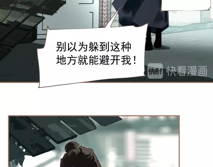 一代灵后韩漫全集-第39话 身世之谜无删减无遮挡章节图片 