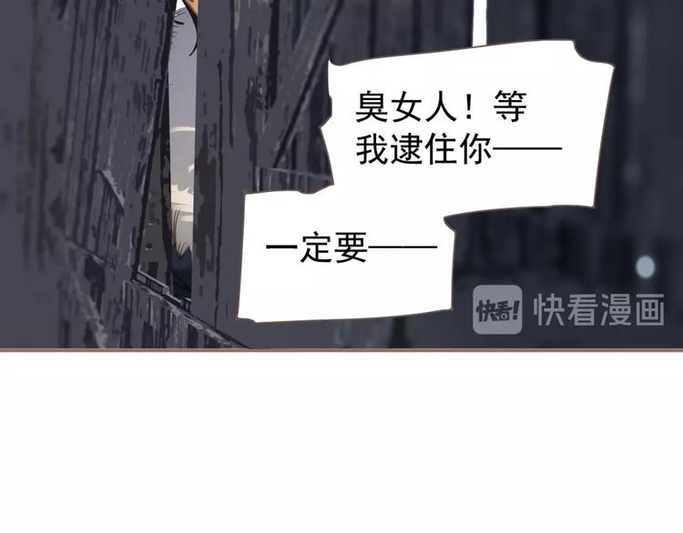 一代灵后韩漫全集-第39话 身世之谜无删减无遮挡章节图片 