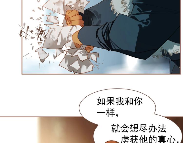 一代灵后韩漫全集-第39话 身世之谜无删减无遮挡章节图片 