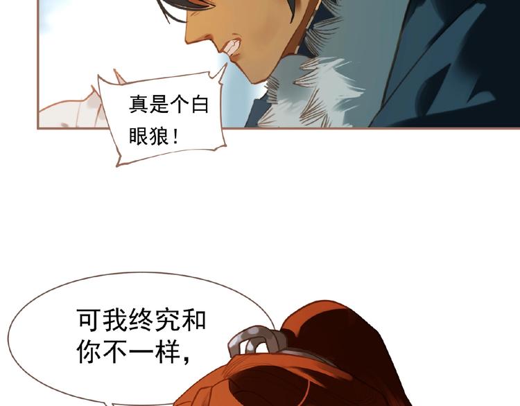 一代灵后韩漫全集-第39话 身世之谜无删减无遮挡章节图片 