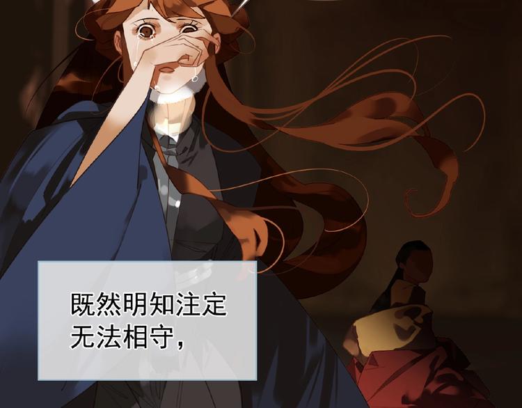 一代灵后韩漫全集-第39话 身世之谜无删减无遮挡章节图片 