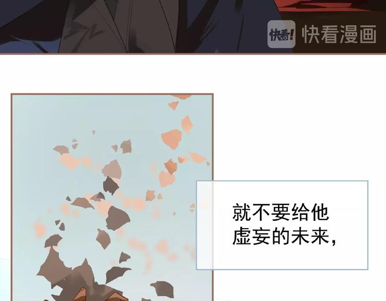 一代灵后韩漫全集-第39话 身世之谜无删减无遮挡章节图片 
