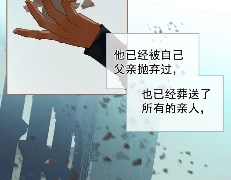 一代灵后韩漫全集-第39话 身世之谜无删减无遮挡章节图片 
