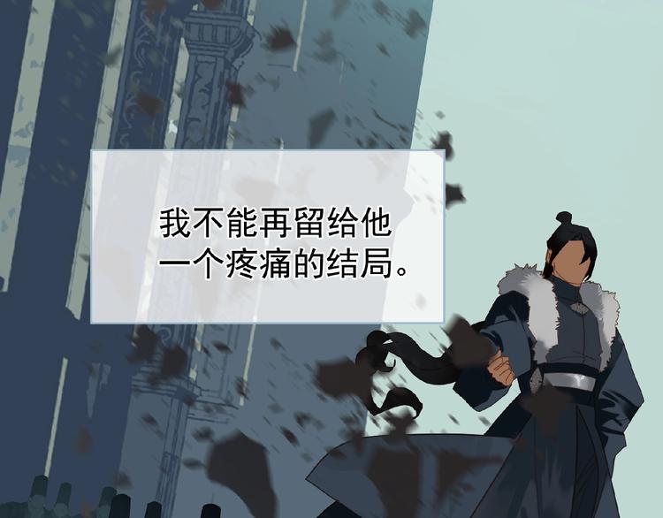 一代灵后韩漫全集-第39话 身世之谜无删减无遮挡章节图片 