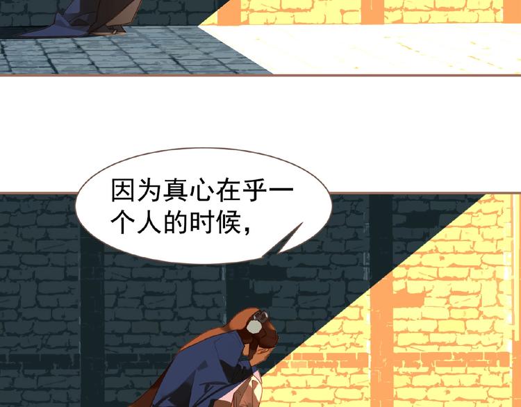 一代灵后韩漫全集-第39话 身世之谜无删减无遮挡章节图片 