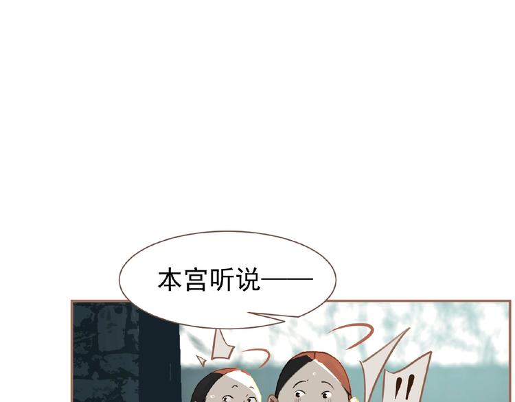 一代灵后韩漫全集-第39话 身世之谜无删减无遮挡章节图片 