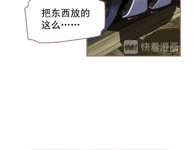 一代灵后韩漫全集-第39话 身世之谜无删减无遮挡章节图片 