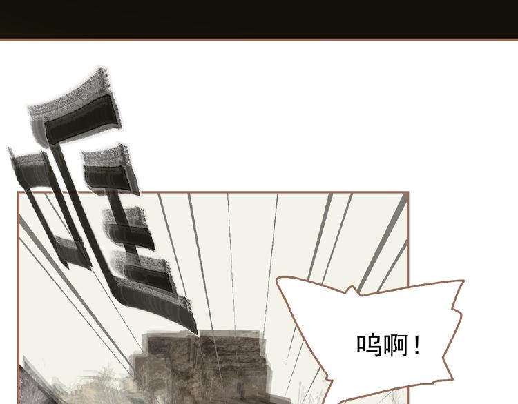 一代灵后韩漫全集-第39话 身世之谜无删减无遮挡章节图片 