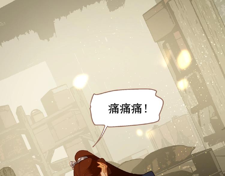 一代灵后韩漫全集-第39话 身世之谜无删减无遮挡章节图片 