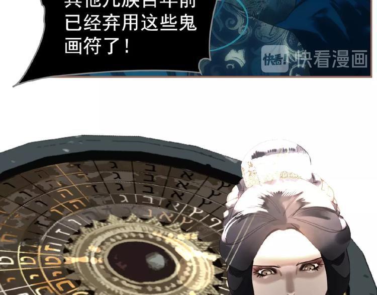 一代灵后韩漫全集-第39话 身世之谜无删减无遮挡章节图片 