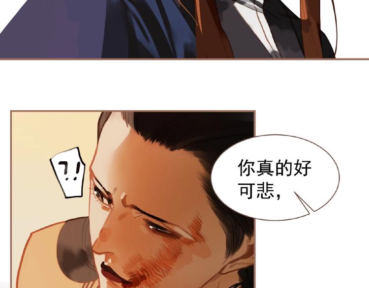 一代灵后韩漫全集-第39话 身世之谜无删减无遮挡章节图片 