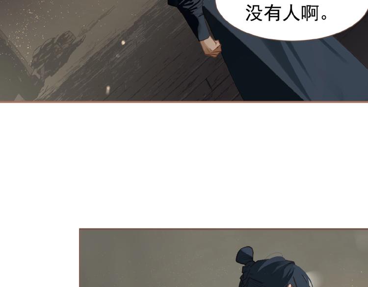 一代灵后韩漫全集-第40话 宿命的注脚无删减无遮挡章节图片 