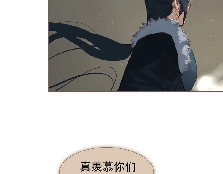 一代灵后韩漫全集-第40话 宿命的注脚无删减无遮挡章节图片 