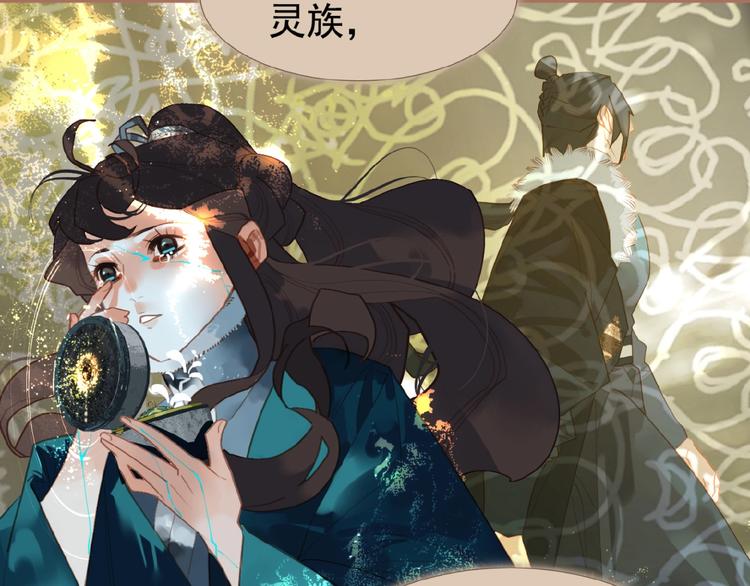 一代灵后韩漫全集-第40话 宿命的注脚无删减无遮挡章节图片 