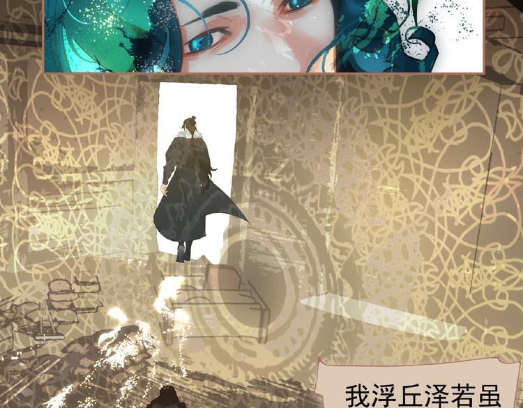 一代灵后韩漫全集-第40话 宿命的注脚无删减无遮挡章节图片 