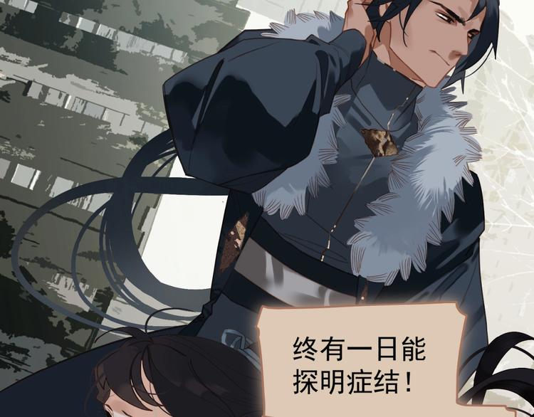 一代灵后韩漫全集-第40话 宿命的注脚无删减无遮挡章节图片 
