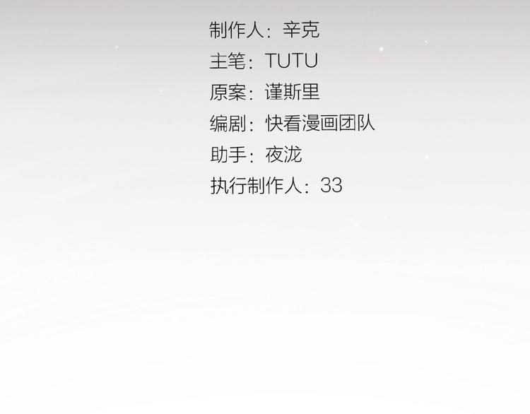 一代灵后韩漫全集-第40话 宿命的注脚无删减无遮挡章节图片 